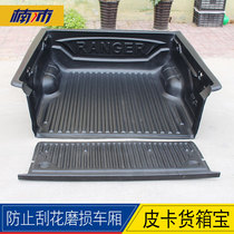 ranger pickup accessories wilttrack wave nine rover cruise-man leather truck rear case puck container tailbox cushion