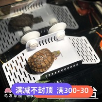 Turtle drying platform climbing table drying turtle table tortoise platform tortoise back platform floating island climbing water and land tank aquarium drying table