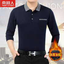 Mens plus - thickened long - sleeved T - shirt to repair the Han - Edition blouse in winter pure warm shirt