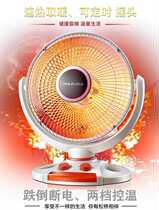 Small solar heater MS - DQ0801K can shake head pitch adjustment two - step temperature control room comfortable