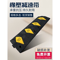 Speed reduction with rubber speed limit buffer thickened high bearing rural road road home rubber-plastic buffer with deceleration plate