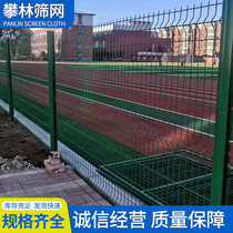 Metal Fencing Rangler Net Motorway Enclosure Net Football Basketball Court Wire Fencing Nets LARGE FROM SUPERIOR