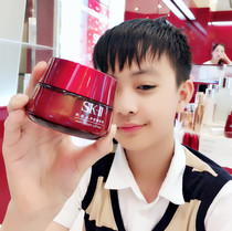 SK-II SK2 red bottle cream live skin cream muscle source revitaluation repair essence cream 50g 80g 100g