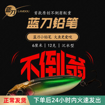 Large River Running Road Subreddit Enthusiast Blue Knife Tumbler Pencil Far Throw Bait Teething Road Sublet Bass Carp Mandarin Fish Fake Bait