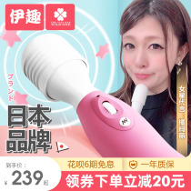 Wildone Japan imported bottle massager Vibration AV stick female orgasm artifact masturbation female supplies fun