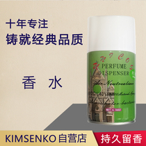 Automatic fragrance sprayer Perfume refill liquid Hotel household air freshener spray deodorant long-lasting fragrance 2019