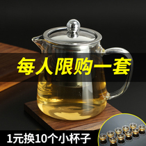 Kung Fu tea set Simple one person heat-resistant glass net red cooking teapot Stainless steel filter tea pot Household kettle