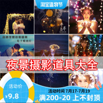 Wedding childrens night photo props LED ball string lights Star light string studio location creative photo props