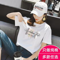 2021 summer new cotton short-sleeved t-shirt womens loose Korean version of the body letter printing top womens ins tide