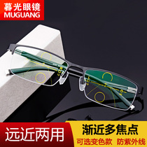 Progressive multi-focus reading glasses male look far near and far dual-purpose discoloration smart zoom custom old glasses