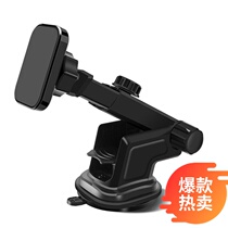 Car phone holder telescopic long suction disc navigation fixed instrument panel holder suction disc base