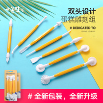  Ten-color life fondant cake 10-piece set DIY carving decorative pen Shaping knife Spatula Sugar cutting carving set tool