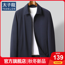 Prince Dragon coat men 2021 Spring and Autumn new simple solid color lapel mens shirt business casual jacket mens jacket men