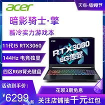 (RTX3060 New product) Acer Acer Shadow Knight Engine 11th generation core i5 game book unique display H45 notebook Gaming i5-11400H Portable Acer Notebook