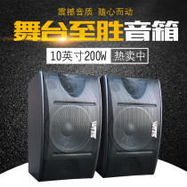 New home HIFI karaoke passive hanging line delivery stage to win 10 inch speaker pair of hanger line