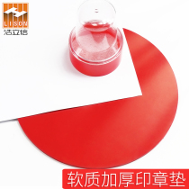 Haolixin thickened soft seal pad financial accounting round seal pad green soft pad bank rectangular large rubber pad not easy to deform red seal pad office supplies