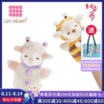 LIVHEART BEE SHEEP doll Childrens doll hand puppet Plush toy Soothing MUPPET creative cute gift girl