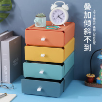 Hot Sell Cosmetics Containing box Coloured Drawer Shelve Student Desk Stationery Storage Box Office Finishing