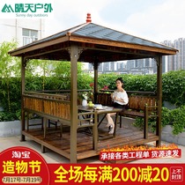 Outdoor gazebo solid wood courtyard Leisure simple mobile awning Villa Garden terrace Aluminum alloy anti-corrosion wood