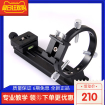 Versatile and flexible matching of the S8104-2 star field photographic bracket