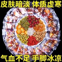 Longan red dates Chinese wolfberry tea bag eight treasures roses tea health beauty nourishing blood and blood