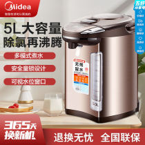 Midea Electric Kettle 5L Insulated Electric Kettle Thermostatic Kettle One-touch Chlorine Removal Kettle SP50P704