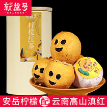 Anyue lemon black tea smiley face Xiaoxing Yunnan Yunnan black tea Xinyi number whole tea bag lemon black tea 10 grains 150g