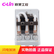 C- Lin xin ling high-power electromagnetic relay HHC71B JQX-38F-3Z 40A AC220V