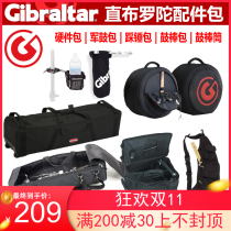 Gibraltar Gibraltar drum kit accessories hardware package military drum bag single step bag double step bag drum stick bag