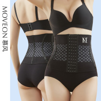 Mousse beam waist belt plastic waist underwear Tummy God Instrumental Burning Fat Waist Seal Clip Collection Abdominal with postpartum Abdominal Belt Woman