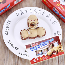 British imported Jianda Kinder Kinder Children Happy Hippo Milk Chocolate 103g Combination