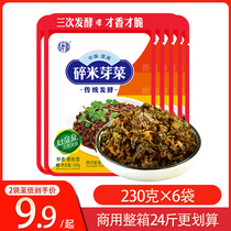 Broken rice sprouts Yibin authentic flagship store Sichuan specialty burning noodles smashed white chicken rice teeth dried vegetables