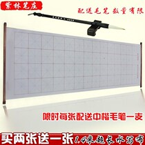 Practising the primary school students Water writing calligraphy cloth paper students repeat cloth brush practice calligraphy junior high school students