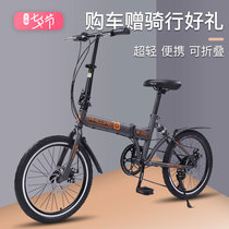 Philip childrens folding bicycle small boy girl medium and large bicycle 5-6-7-8-10 years old 14 inch bicycle