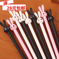 Dogtail grass cute stationery gel pen cartoon long ears little rabbit gel pen gel pen water pen 0 5mm 392