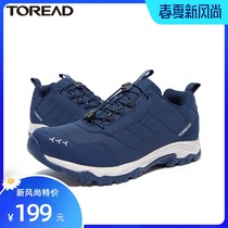 Pathfinder hiking shoes autumn and winter outdoor mens and womens light and comfortable hiking shoes TFAH91070