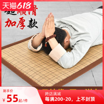 Baie cushion 108 Baier cushions kowtowing the big Baie cushion The big Baie cushion Liver Home Smooth Thickened Large Liturgy Special Mat