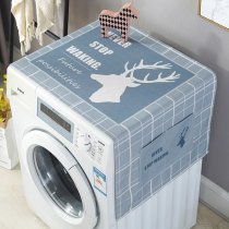 Roller washing machine hood waterproof sunscreen light and luxurious wave wheel fully automatic Haier small swan Panasonic dust cover cloth cover