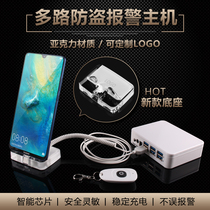 Common technology mobile phone anti-theft device display bracket one drag six Huawei Xiaomi real machine charging alarm seat Samsung