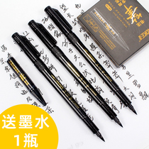 (Very fine medium and small) Baoke calligraphy pen can be added ink Xiuli pen soft pen scientific pen hook line signature nomination pen very fine large medium and small letter brush sign-in pen portable Imitation hair brush