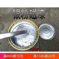 Gold war silver powder paint quick-drying silver paste enamel metal anti-rust iron railing door guardrail water pipe wire mesh bright silver paint
