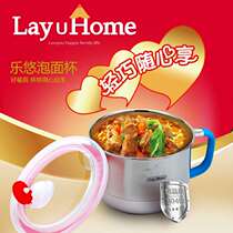 Home student Unit 304 stainless steel instant noodle cup sealed with lid lunch box soup noodle cup cooking noodle cup thickened