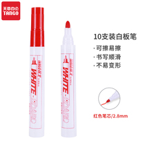 New Green Sky Stamp Erasable Whiteboard Pen Teacher With Water-based Red Children Non-toxic Colored Drawing Board Pen Writing Pen Easy Wipe Write Coarse Heads Large Head Remember Pen Erasable Special Coarse Head Large Capacity Waterproof