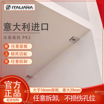 IF imported wood shelf bracket adjustable multi-function movable partition support accessories Plate bracket pin connector PK2