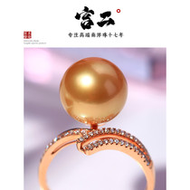 Miss Gong Er  Nanyang Golden Natural Sea Pearl Ring