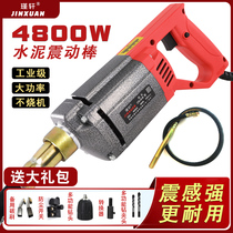 Jin Xuan Concrete Vibrating Rod Small Single-Phase Portable Shaker Cement Vibrating Stick Construction Tool 220v