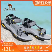 Camel Camel sandals men summer outdoor sandals Velcro sandals non-slip wading flat sandals men