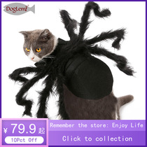 Halloween Pet Spider Clothes Puppy Cosplay Costume Pet Spider Costume