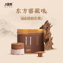 Great wisdom natural agarwood sandalwood Hainan Vietnam Nha Trang panxiang India Old Mountain incense home indoor for Buddha incense