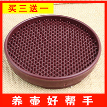 (Special offer every day)Raising pot plate Plastic purple sand pot pad Raising pot holder Pot holder Coaster cup holder Kung Fu tea accessories